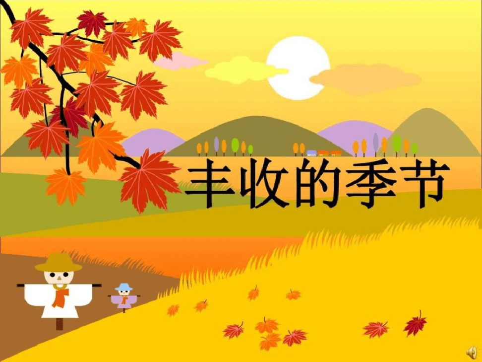 金色五月，豐收季節(jié)(圖1)
