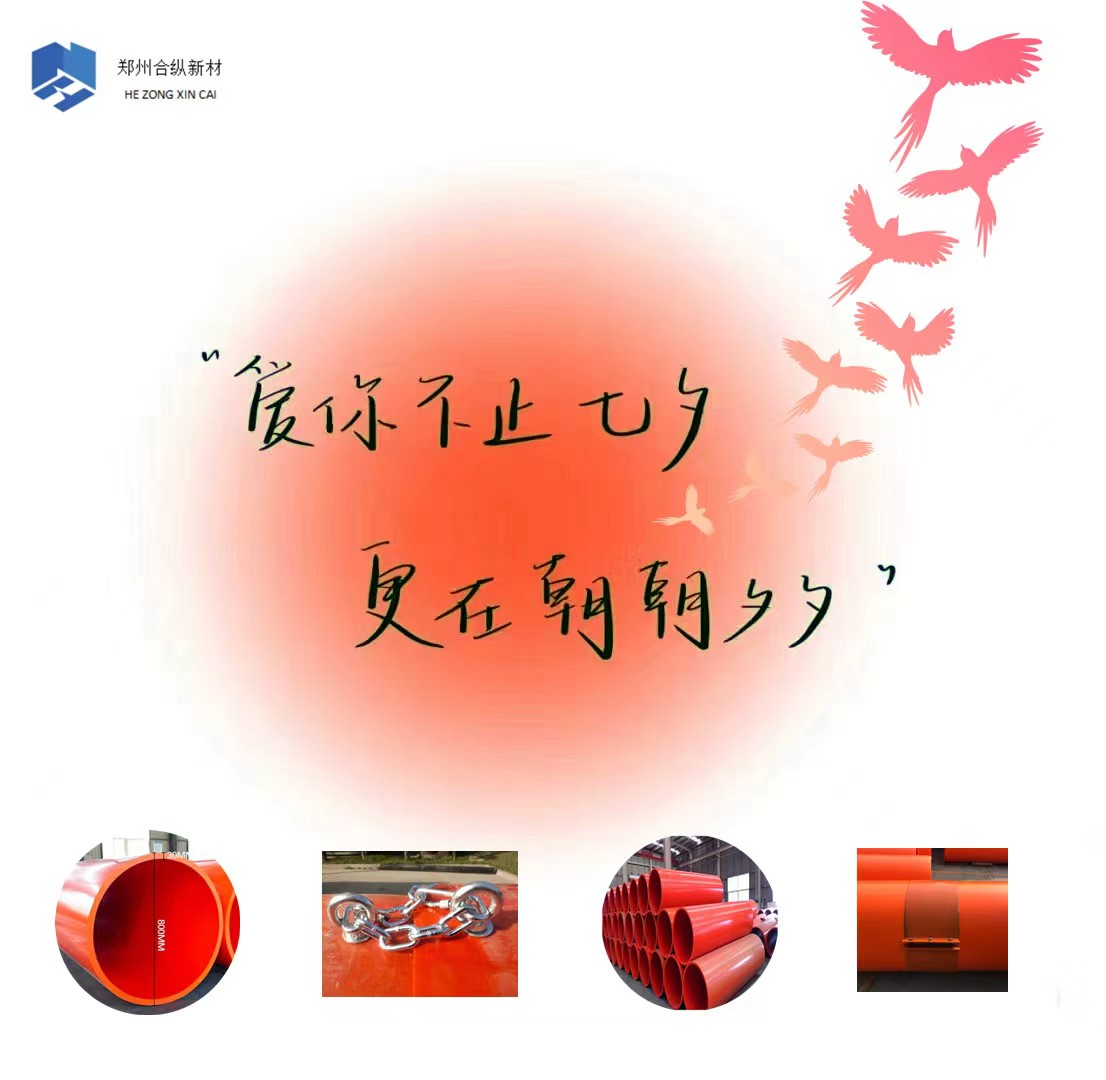 甜蜜七夕，感謝有你(圖2)