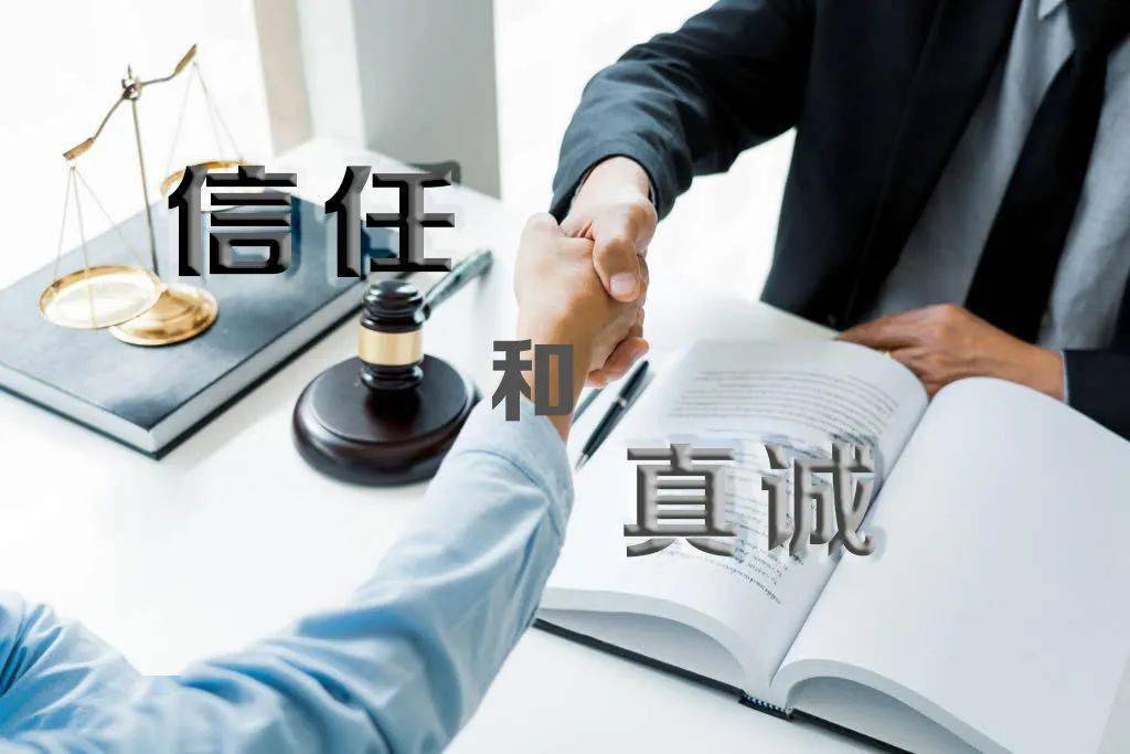 沒有信任，就沒有合作(圖1)